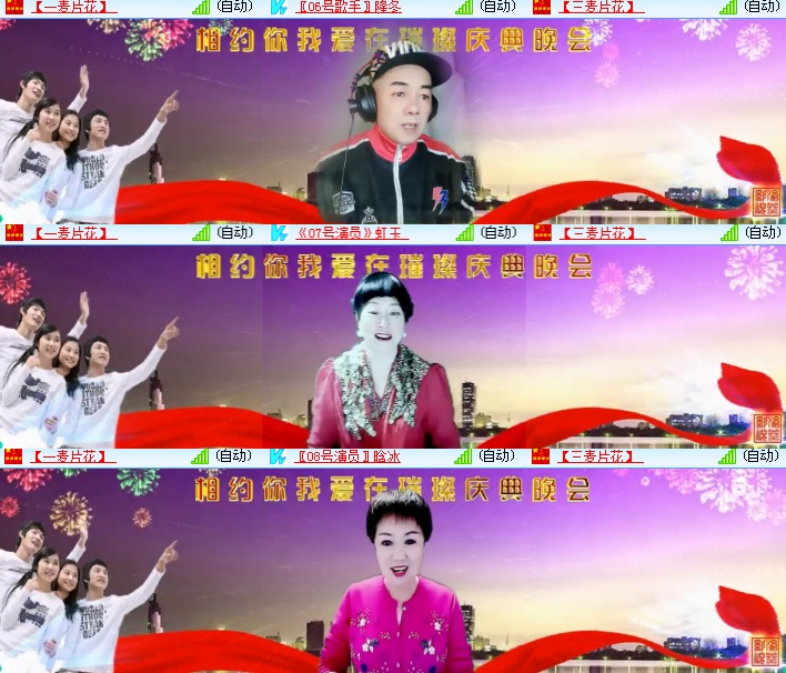 海燕🎤V娱热点