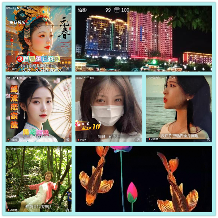 飘雪🎤V娱热点