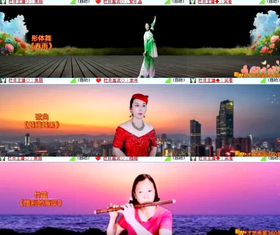 卓然🎤V娱热点