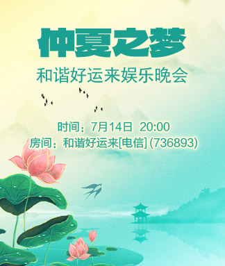 航航🎤V娱热点