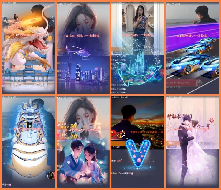 安然🎤V娱热点