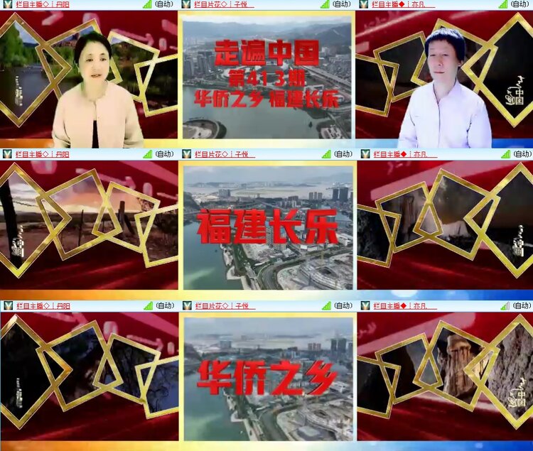 思点🎤V娱热点