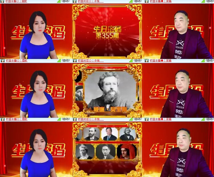 心玫🎤V娱热点