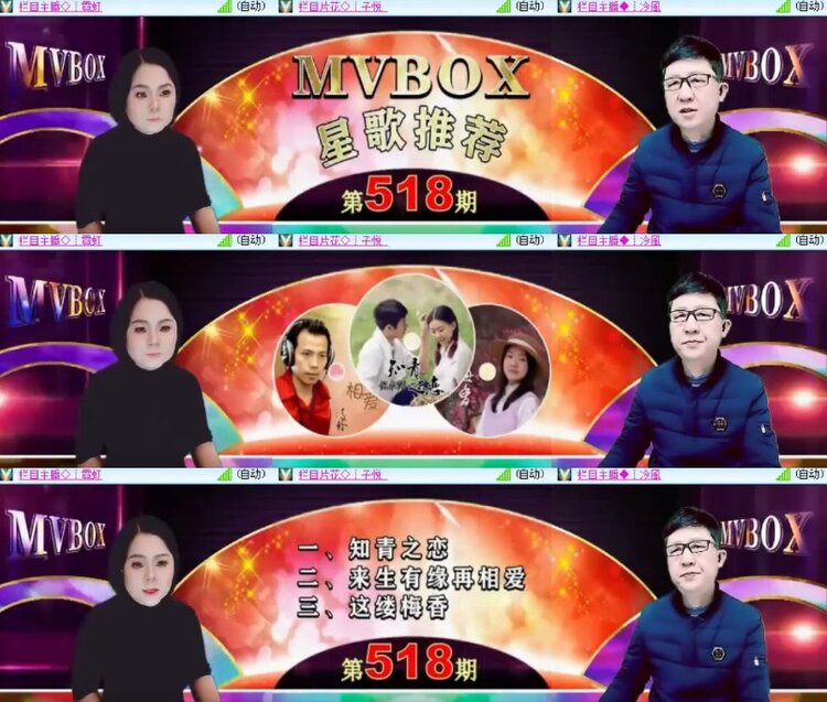 杜影🎤V娱热点