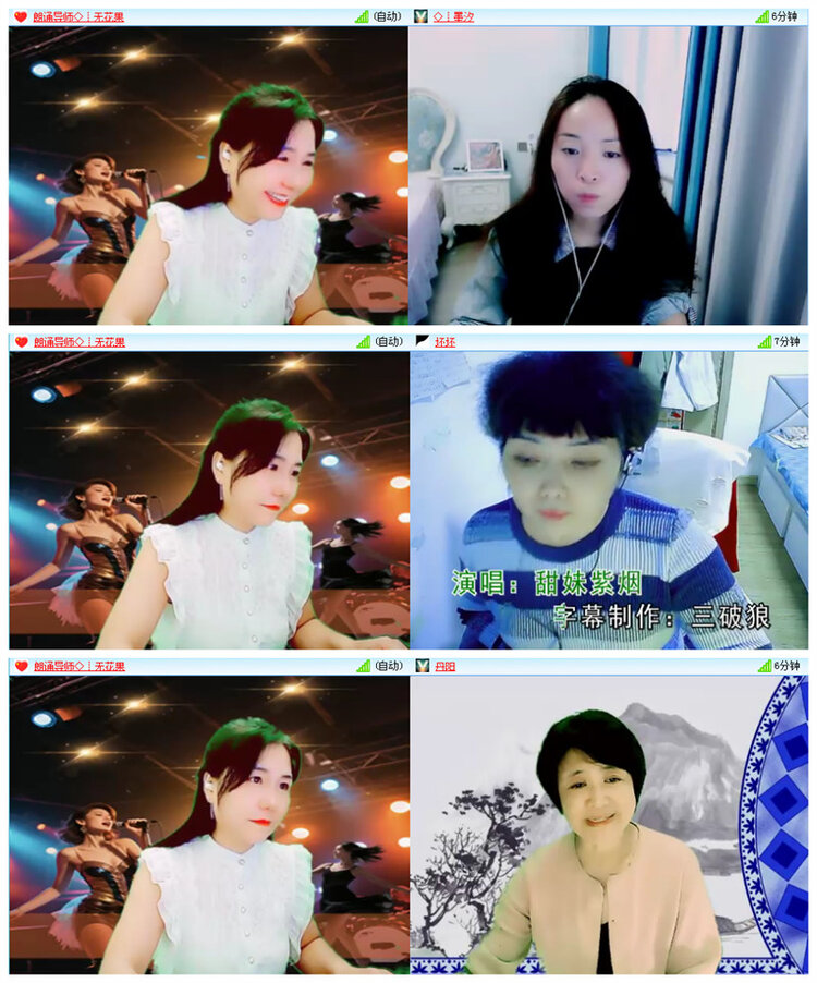 飞翔🎤V娱热点