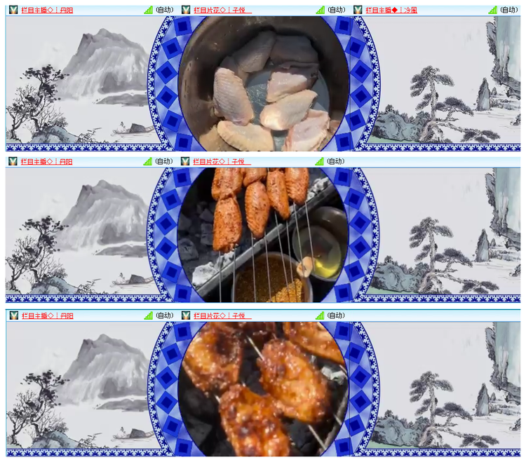 凡人🎤V娱热点