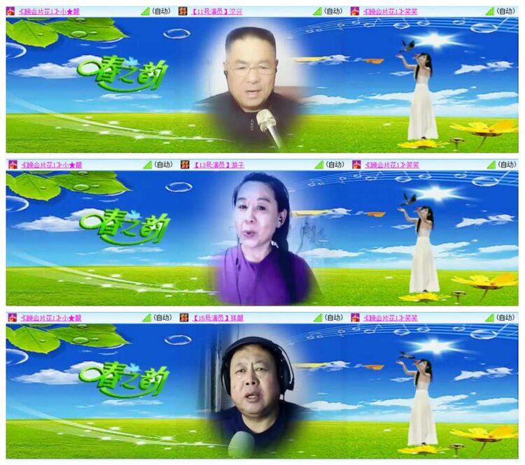 惜缘🎤V娱热点