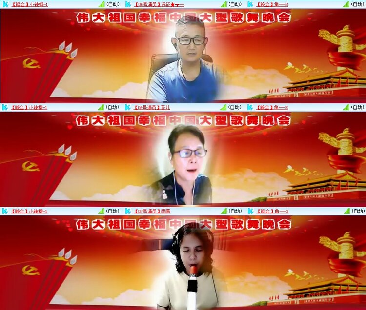 静一静🎤V娱热点