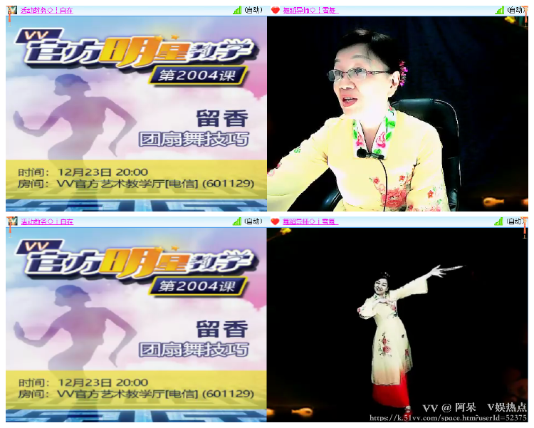 阿呆🎤V娱热点