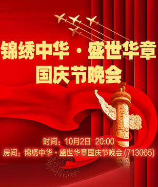 海伦🎤V娱热点