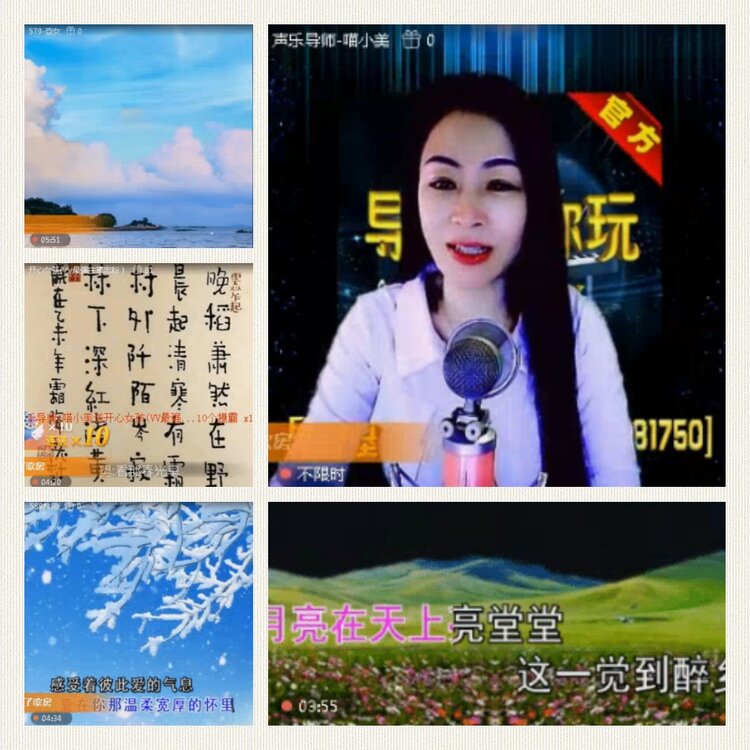 落雪🎤V娱热点