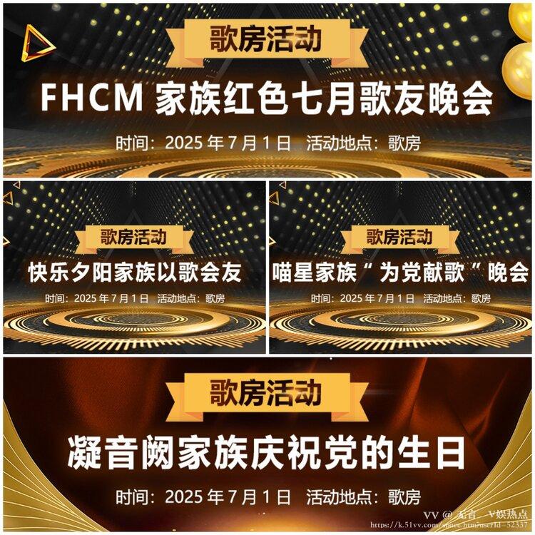 无言🎤V娱热点