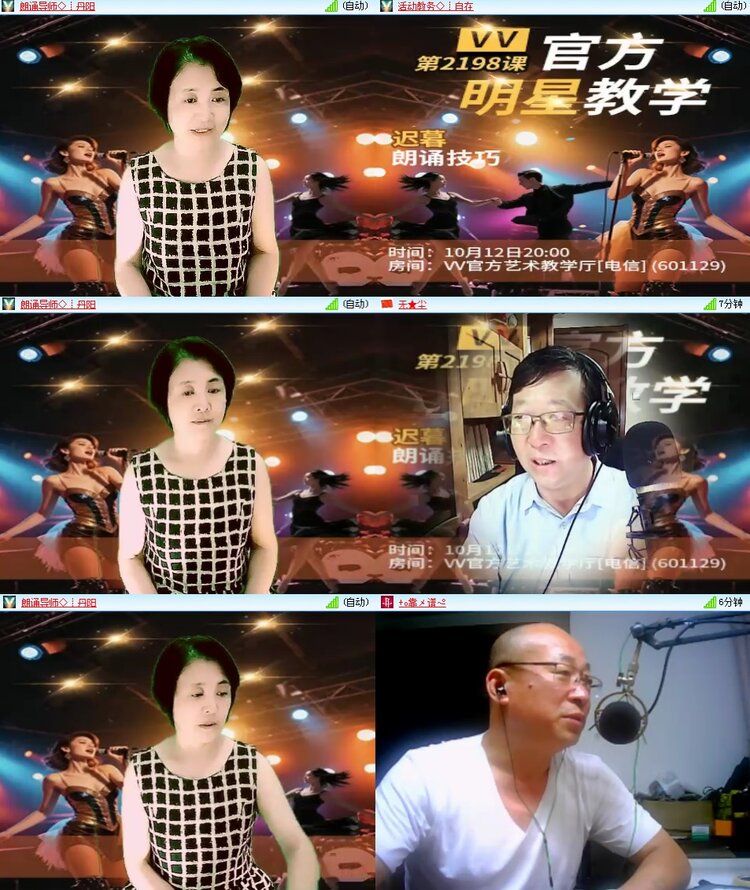 思点🎤V娱热点