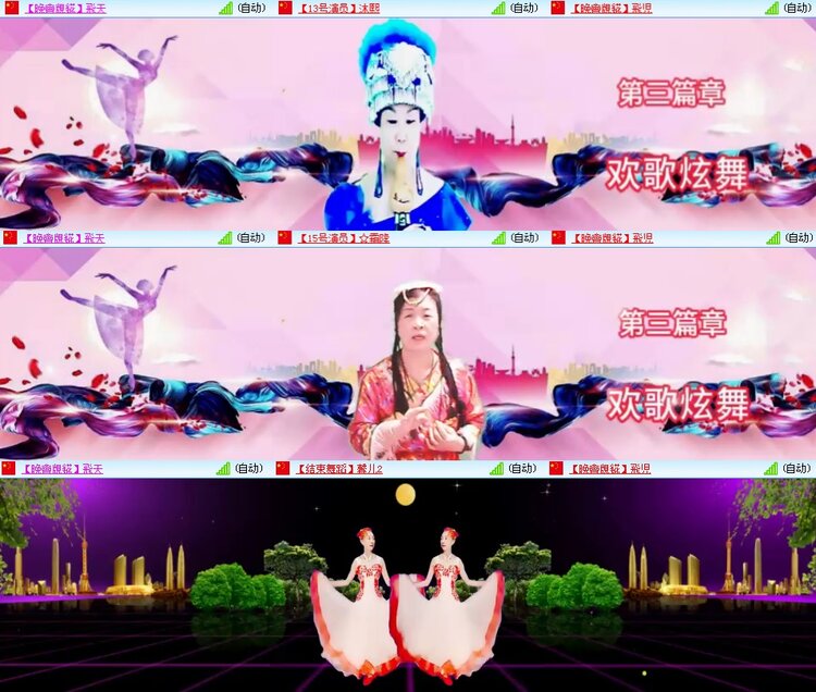 思点🎤V娱热点