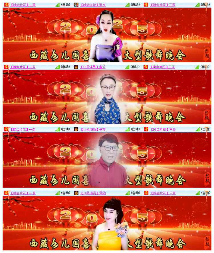 杜影🎤V娱热点