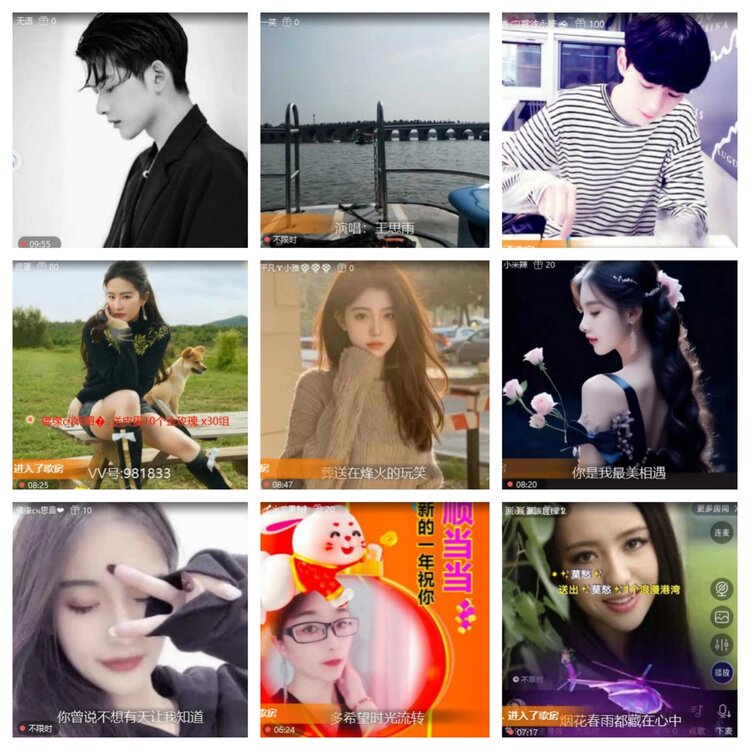 苏苏🎤V娱热点