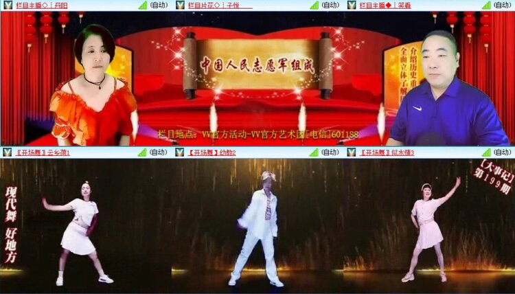 落雪🎤V娱热点