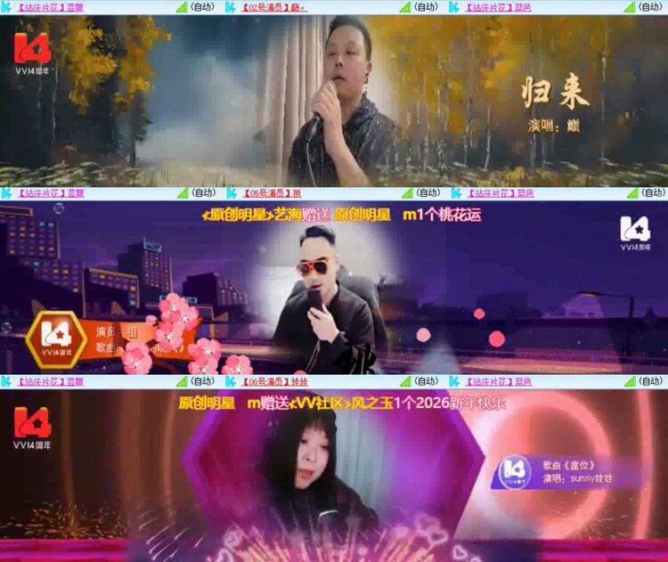 小朵🎤V娱热点