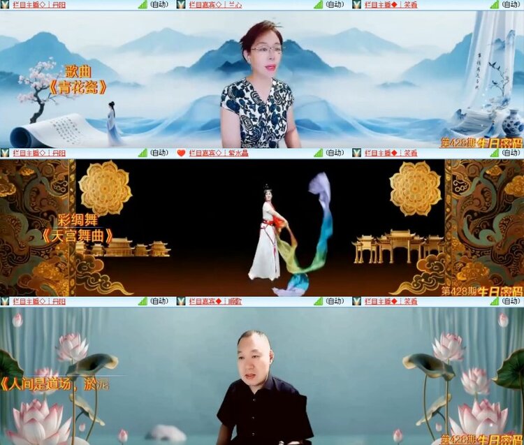 杜影🎤V娱热点