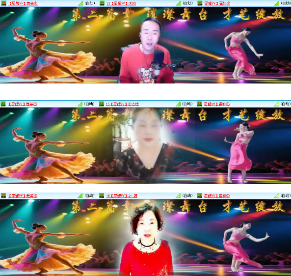 小朵🎤V娱热点