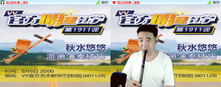 思点🎤V娱热点