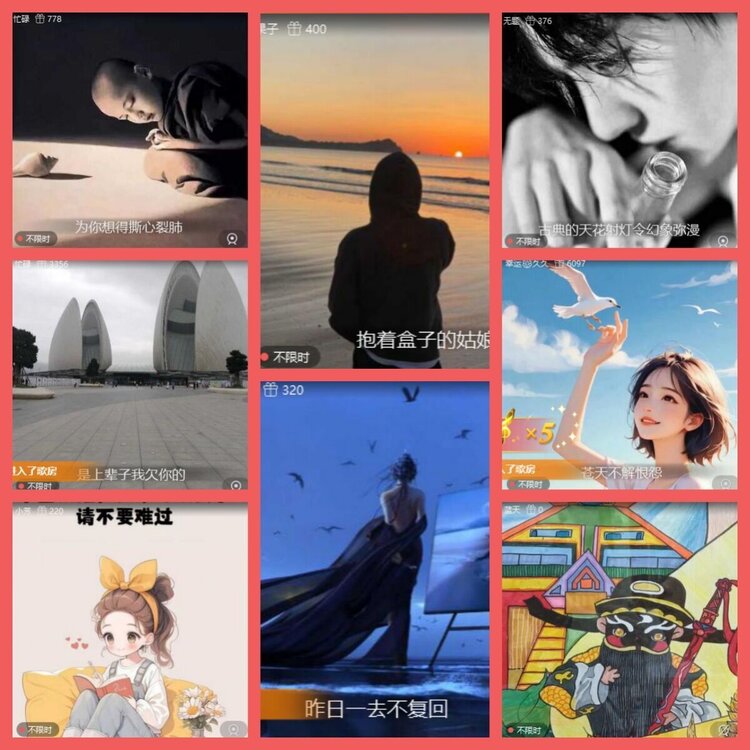 云中云🎤V娱热点