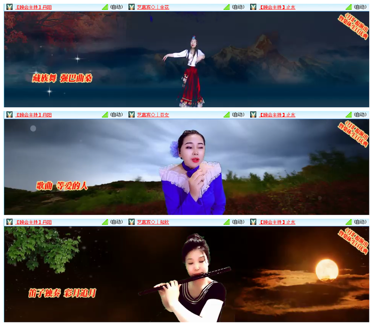 听云🎤V娱热点