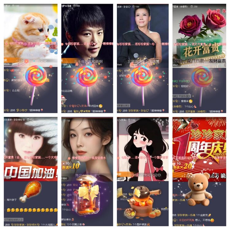 静一静🎤V娱热点