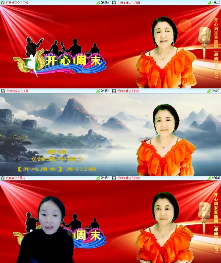 柠檬🎤V娱热点