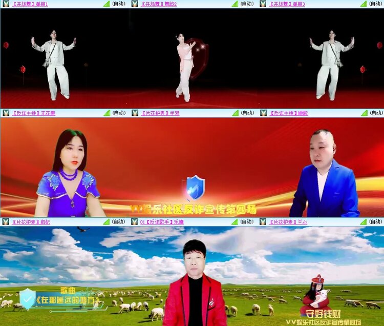 思点🎤V娱热点