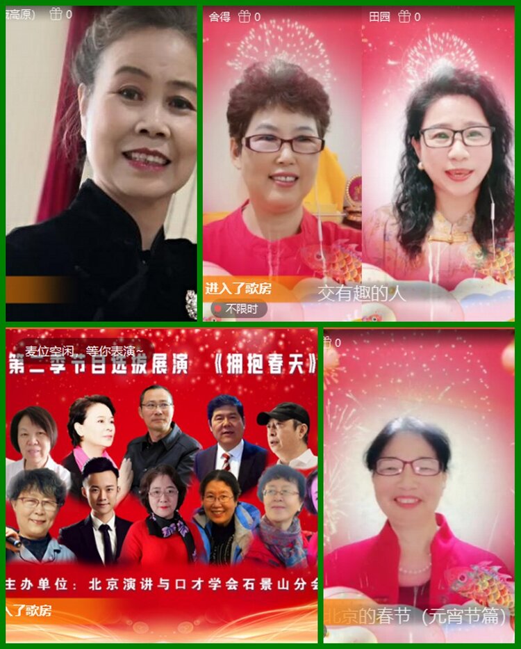 柠檬🎤V娱热点