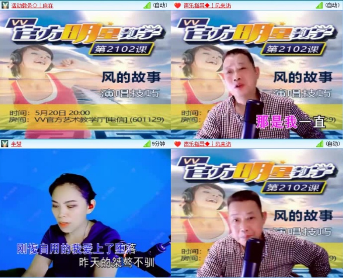 航航🎤V娱热点