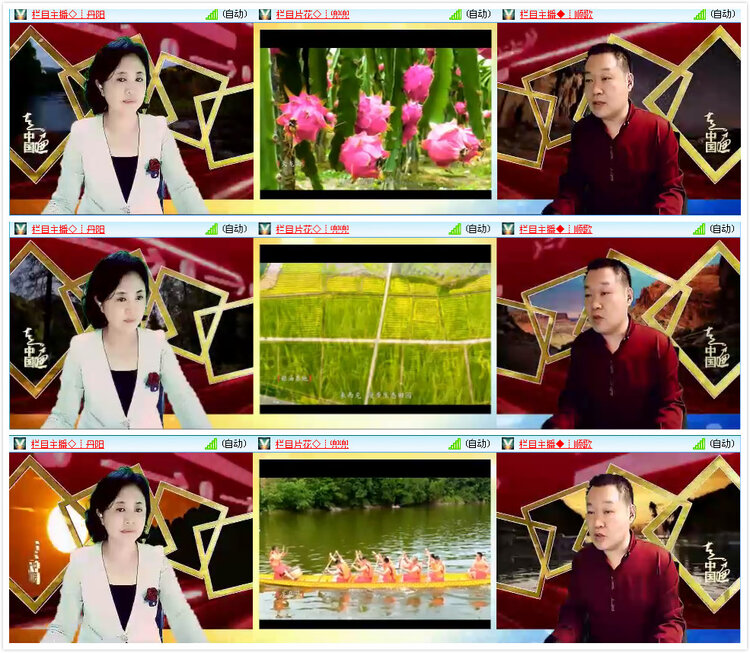 倾心🎤V娱热点