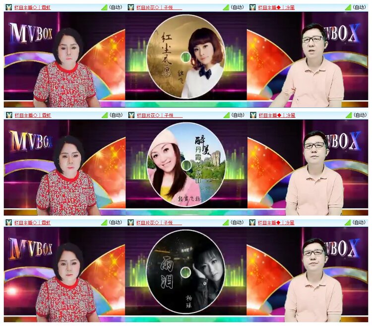 南风🎤V娱热点