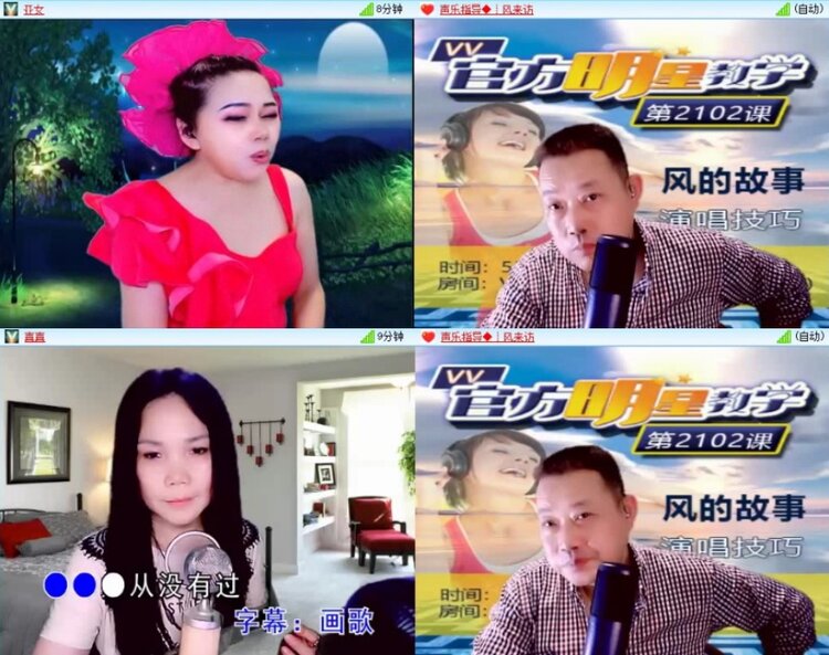 云中云🎤V娱热点