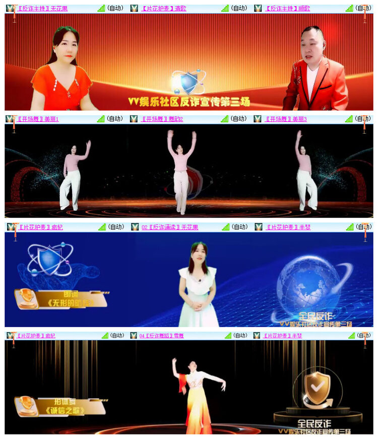 沛滢🎤V娱热点