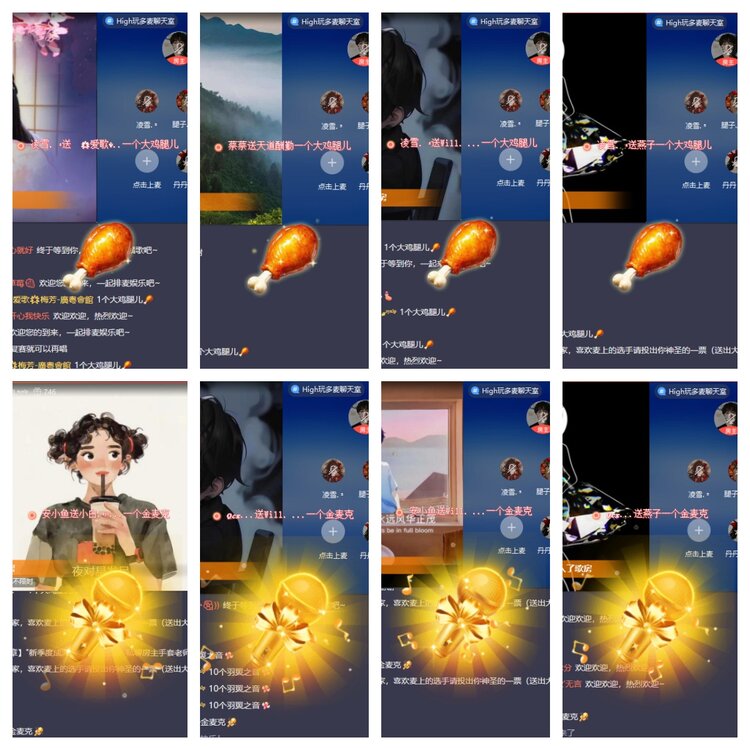 浓茶🎤V娱热点