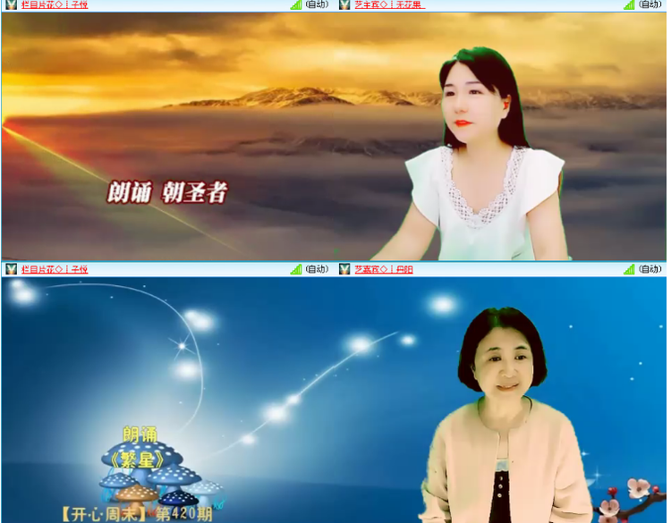 小浅🎤V娱热点