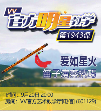 流云🎤V娱热点