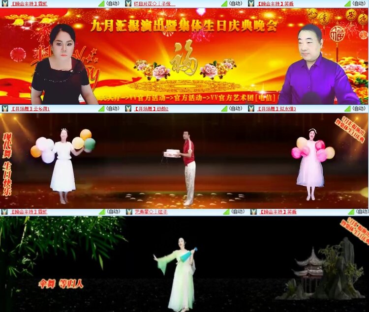 柠檬🎤V娱热点