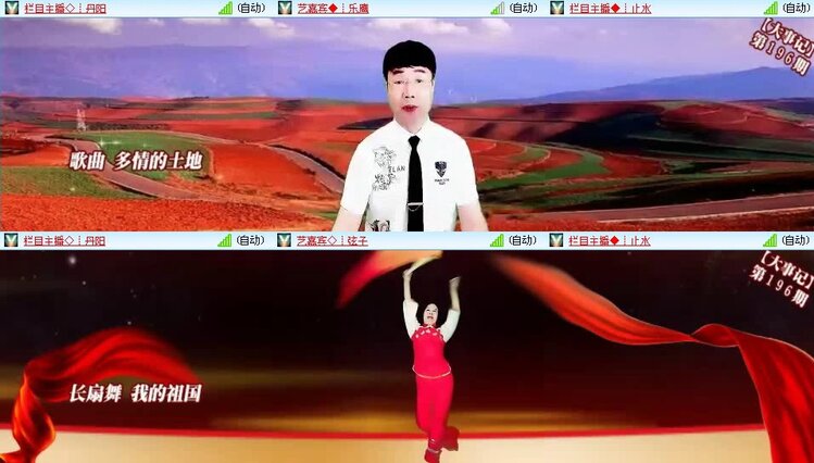 曾经🎤V娱热点