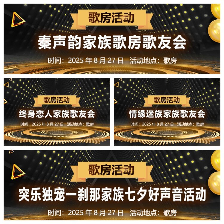 浓茶🎤V娱热点