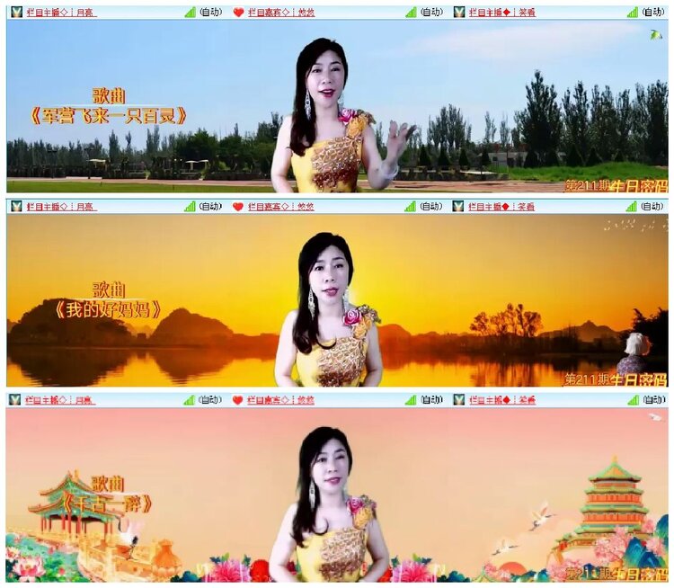 淡然🎤V娱热点