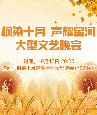 花眠🎤V娱热点