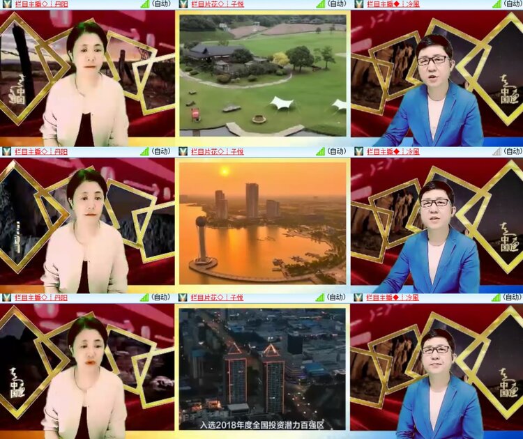 心玫🎤V娱热点