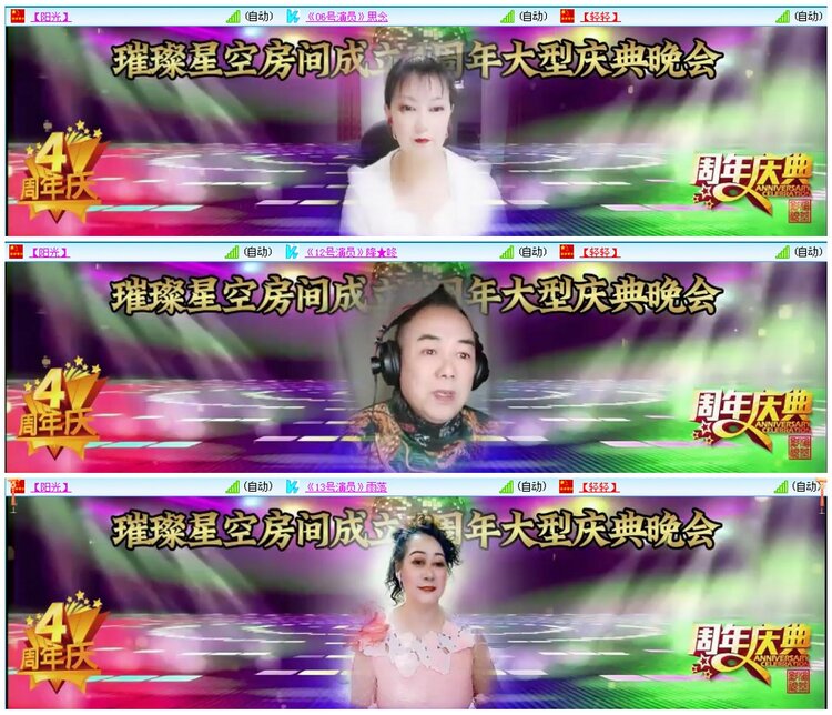 漂泊🎤V娱热点