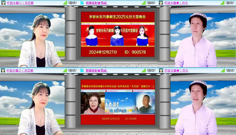 静一静🎤V娱热点