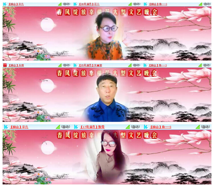 杜影🎤V娱热点