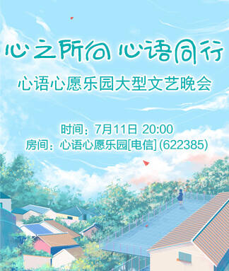 主持-路人