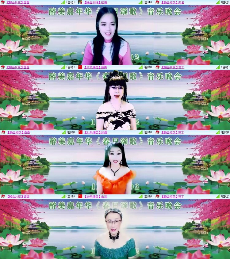 安然🎤V娱热点